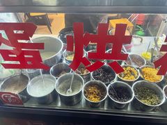 -贺记蛋烘糕(文庙西街店)