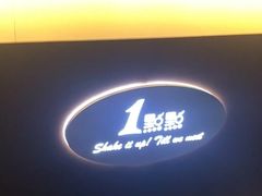 门面-1点点(金桥店)