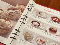 -鼎泰丰(国金店)