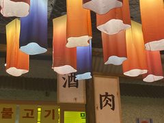 -姜胖胖首尔自助烤肉·蒸汽海鲜大排档(国瑞中心店)