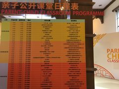 -宋庆龄幼儿园(虹梅路)