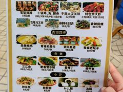 -长乐饭店(江西街店)
