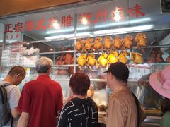 -永祥烧腊餐厅(虹口店)