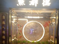 -点都德(华强北店)