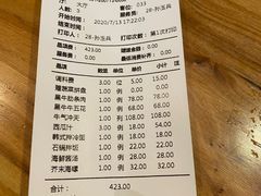 -黑牛の店·和牛烧肉(大悦城店)