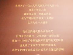 -安阳博物馆