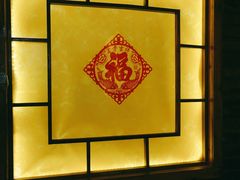 -刘幺八东北铁锅炖