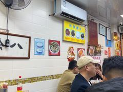 -八珍·广式煎饺·广州老字号(北京路总店)