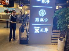 -日进一片海.生腌海鲜火锅.宵夜烧烤(三里屯总店)
