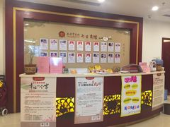 -圣爱中医馆(七星岗店)