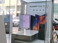 -华为授权体验店(万航渡路)