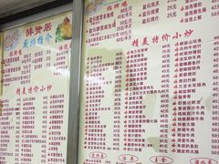 -醉贤居