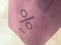 -%百分茶(江阴万达店)