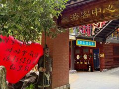 -将军关探险漂流