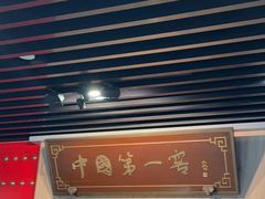 -泸州老窖景区