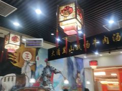 -黑山牛肉汤火锅(花城汇店)