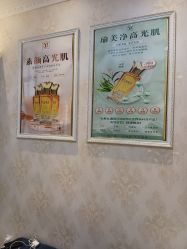 -香薇妮丝女子减肥院