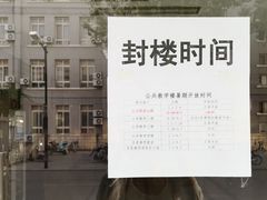 -漫咖啡MAANCOFFEE(人大店)