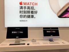 -银座和谐广场