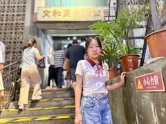 -长沙文和友(海信广场店)