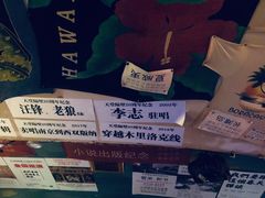 -南京天堂隔壁酒吧