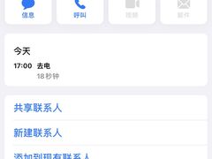 -方中山胡辣汤(成都首店)