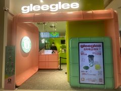 -gleeglee乐溢亦茶(合生汇店)