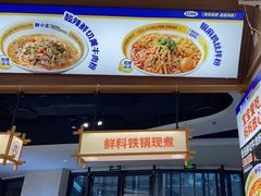 -粉小主·贵州酸汤牛肉粉(南京仙林金鹰店)