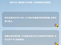 -米兰天地装饰(红星美凯龙旗舰店)