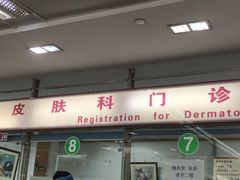 -复旦大学附属华山医院(总院)