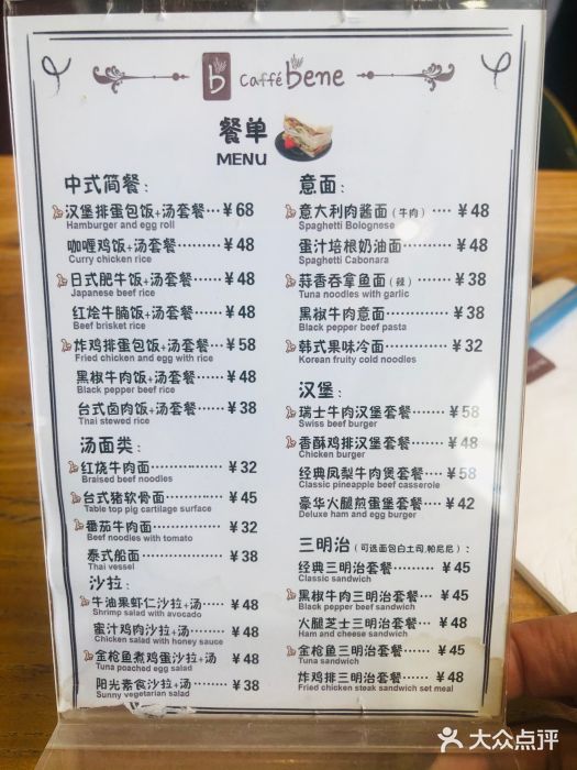 咖啡陪你(广顺北大街福码大厦店)图片