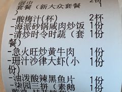 -柒园·三十年创意杭帮菜(龙湖滨江天街店)