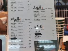 -茶理宜世(广州南站（站内）3楼B17检票口店)