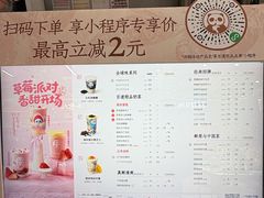 -茶百道(龙湖金沙天街店)