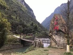 -神龙峡风景区