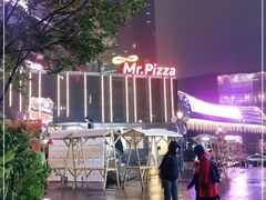 -Mr.Pizza米斯特比萨(合肥一九一二街区店)
