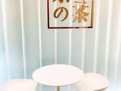 -奈雪的茶(skp店)