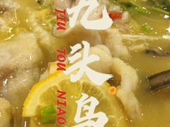 -九头鸟酒家(四道口店)