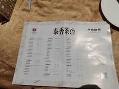 -哈尔滨永泰喜来登酒店·璟泰公馆
