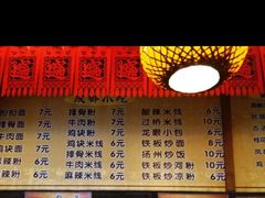 -小街天府(西工小街店)