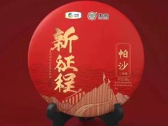 -中粮中茶·普洱茶·白茶茶叶·礼品旗舰店