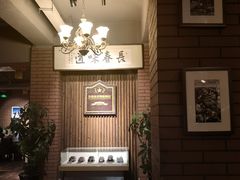 -长春市茶啊衝饭店(南湖公园店)