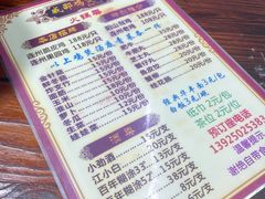 -威邵鸡煲(西华路总店)