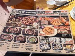 -天宝食坊·啫啫煲大排档(西华路店)