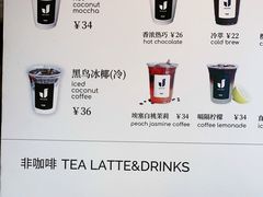 -卖呆儿咖啡(望京店)