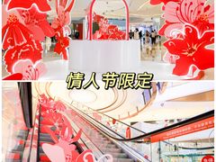 -成都银泰中心in99