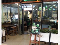 门面-無邪日式甜品(世博源店)