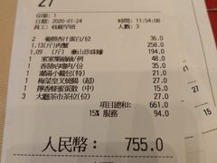 -金苑海鲜酒家(来魅力店)