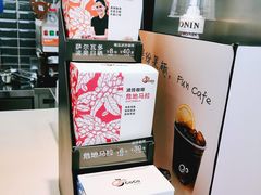 -CoCo都可(建外SOHO店)