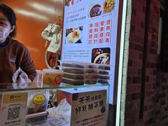 -张果佬年糕卷(科巷店)